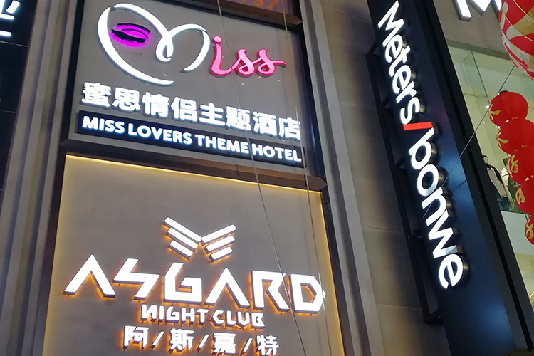 MISS�Ƶ경�нֵ�V������