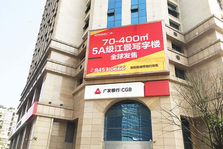 長(zhǎng)沙顯示屏 戶(hù)外P10全彩 長(zhǎng)沙顯示屏 戶(hù)外P10全彩