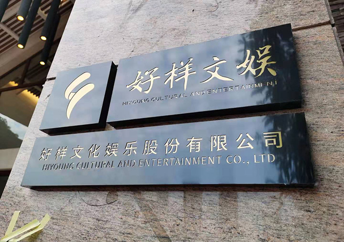 �Lɳ���P��U�՘��R������ ��˾���� ��������������b