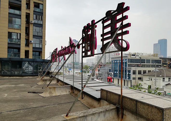 LED�_�װl(f��)���� �Lɳ����_���� �Lɳ��¶�l(f��)����