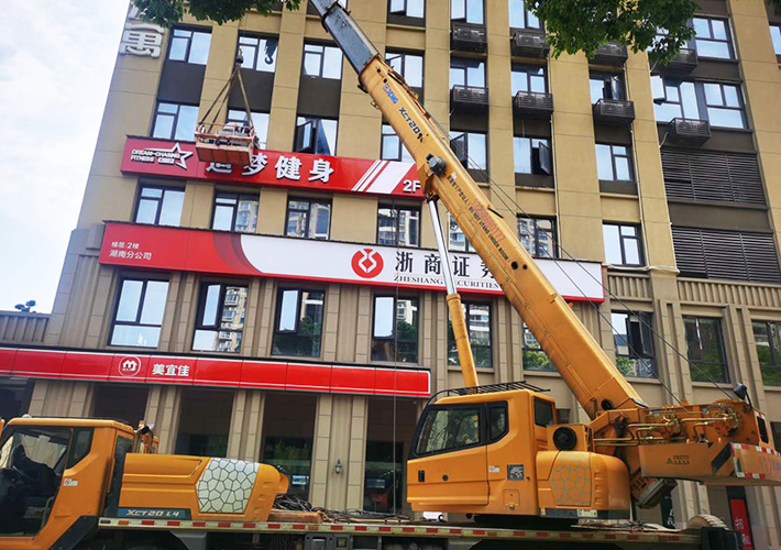 �L(zh��ng)ɳ�������V���� �L(zh��ng)ɳ�󷽰����� LED���P䓰l(f��)���� �V���ƌ��I(y��)���b