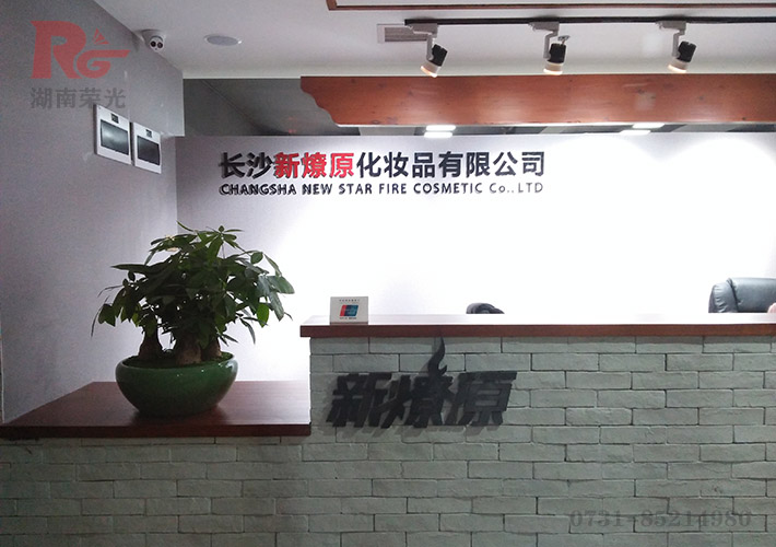 �Lɳ��˾LOGO������ ������ˮ�����k��������