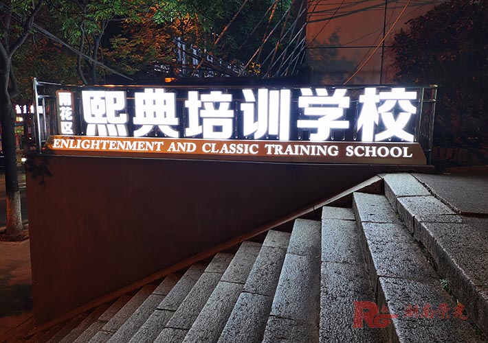 �L(zh��ng)ɳ�������Ƽӹ� �W(xu��)У���w�l(f��)���ֵ��_(t��i)����