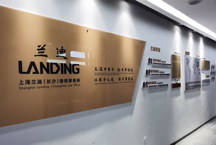 ��I(y��)�Ļ����O(sh��)Ӌ(j��)���� �L(zh��ng)ɳ�߶�������I(y��)�Ļ��V������