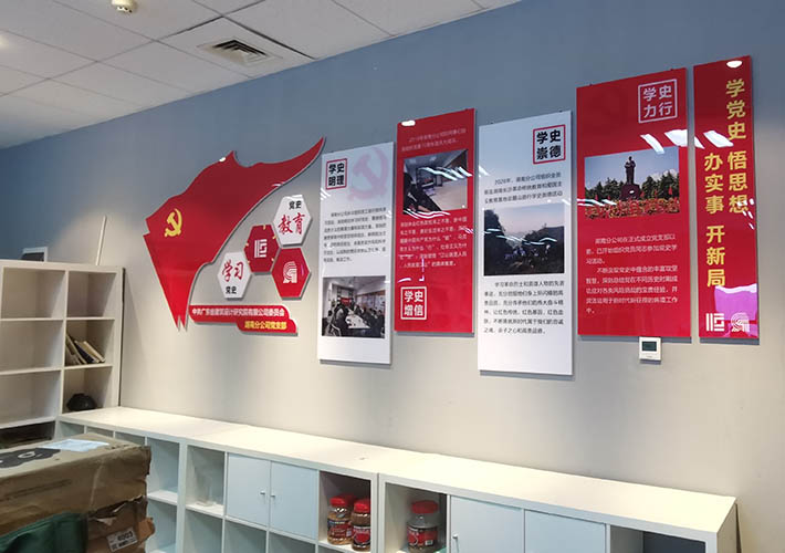 �Lɳ�h���Ļ����O(sh��)Ӌ(j��) �hʷ������������ �W(xu��)ʷ����չ��