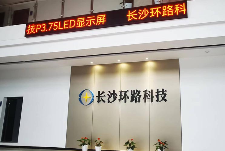 �L(zh��ng)ɳ�@ʾ�����b �҃�(n��i)P3.75�@ʾ�� LED�μt��