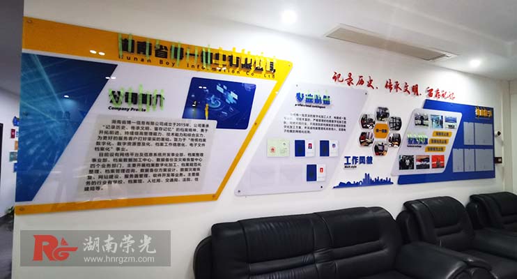 �Lɳ��I(y��)�Ļ����OӋ����--��һ��Ϣ��˾�Ļ���