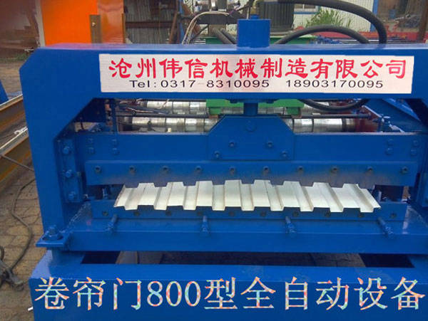 800/830全自動(dòng)卷簾門設(shè)備