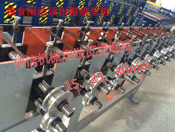 糧食倉(cāng)蓋子壓型機(jī)器