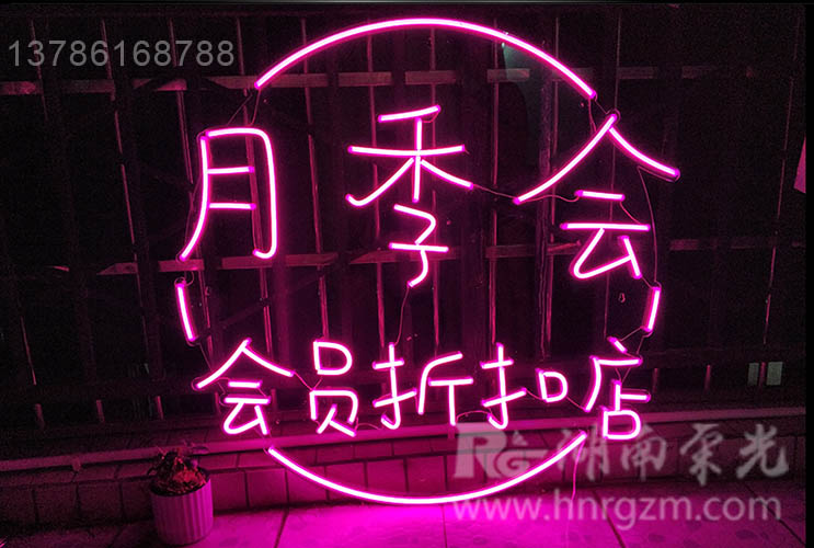 �L(zh��ng)ɳ�޺��