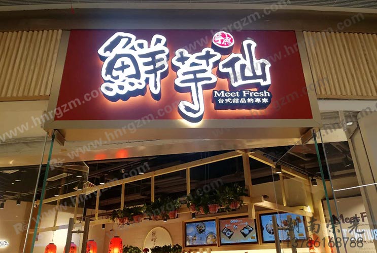 長(zhǎng)沙廣告制作