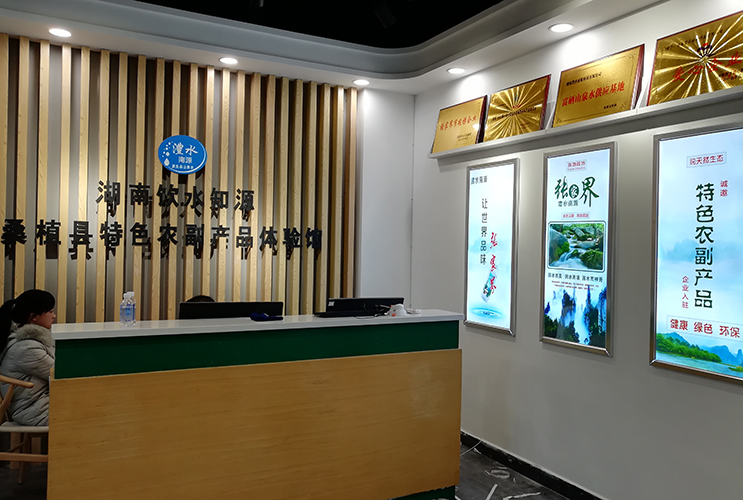 �L(zh��ng)ɳ�V�湫˾