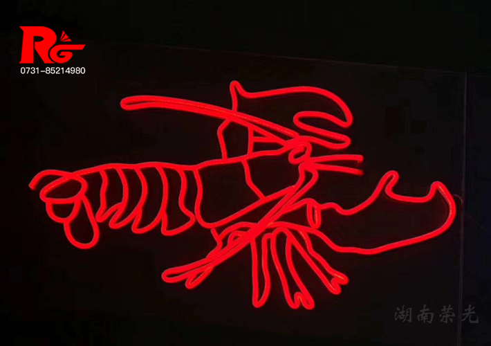 長(zhǎng)沙小龍蝦霓虹燈