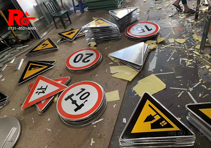 長沙交通指示牌