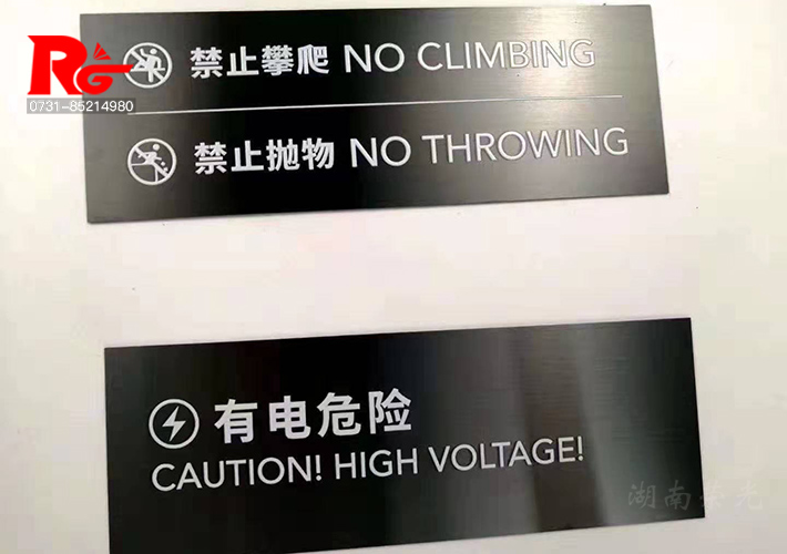 長沙廣告標(biāo)識