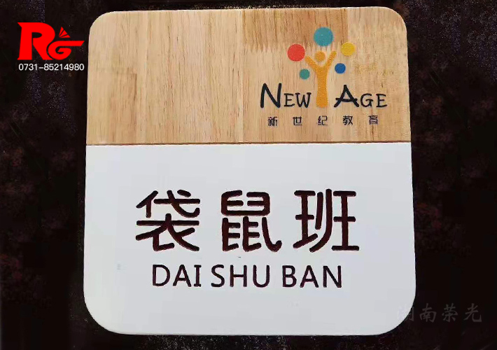 長沙標(biāo)識標(biāo)牌