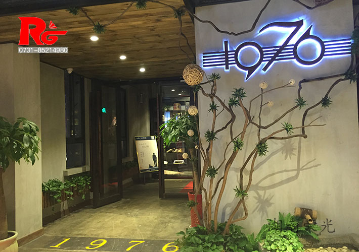 長(zhǎng)沙店鋪形象墻