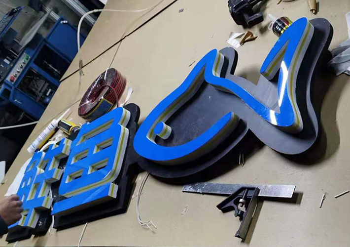 長(zhǎng)沙超級(jí)字制作