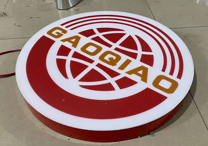 長(zhǎng)沙標(biāo)識(shí)制作