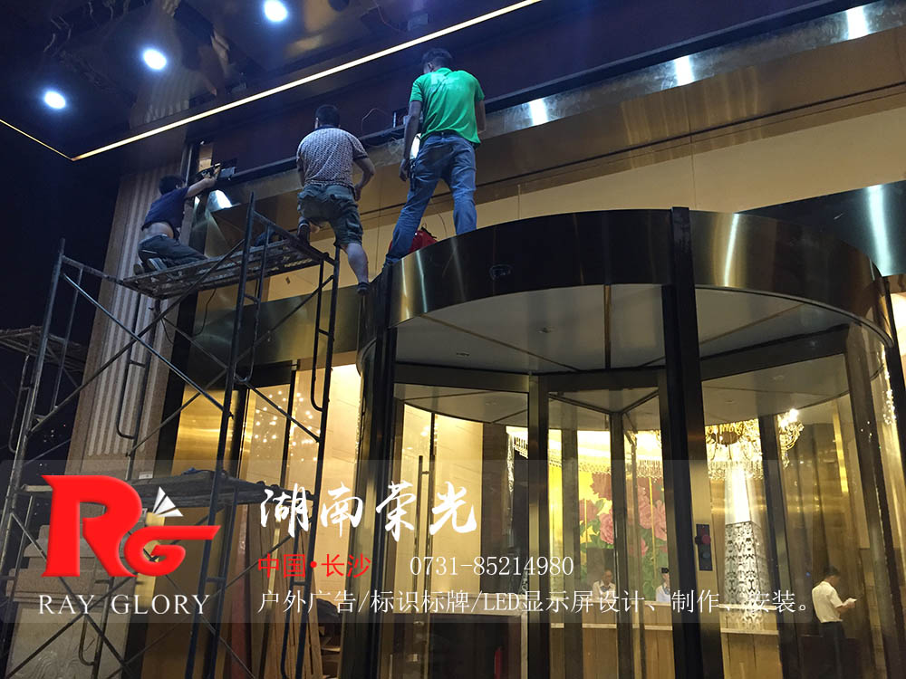 長沙門頭顯示屏