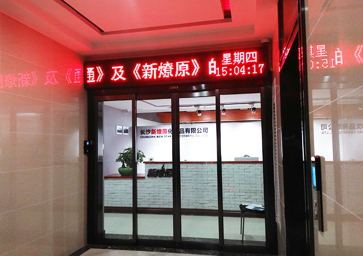 �L(zh��ng)ɳLED�@ʾ��