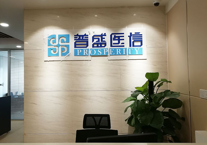 長(zhǎng)沙背景墻水晶字