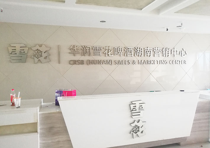 ��˾��������