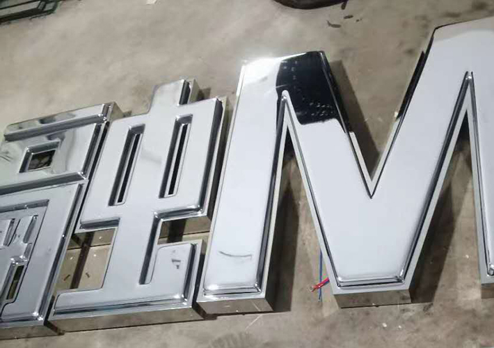 長沙發(fā)光字工程