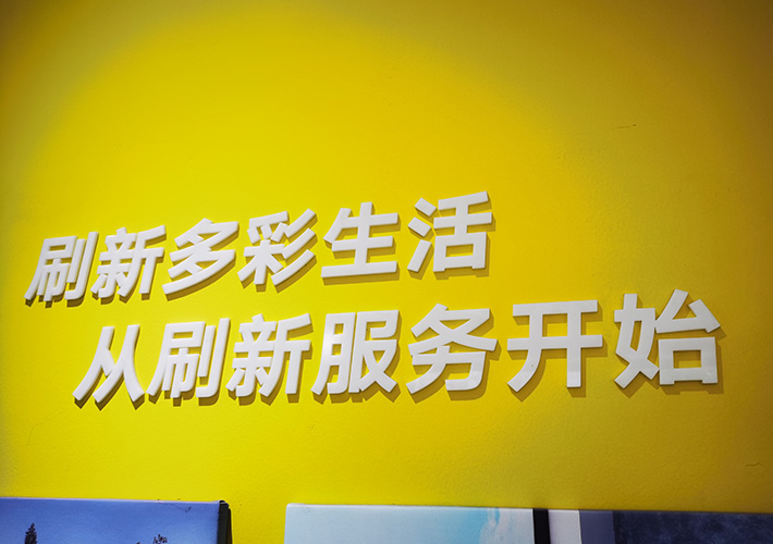 長(zhǎng)沙亞克力