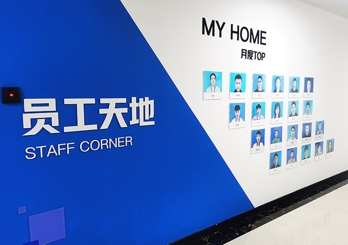 長(zhǎng)沙企業(yè)文化墻