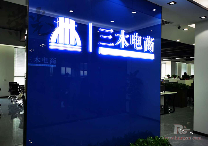 長(zhǎng)沙形象墻制作