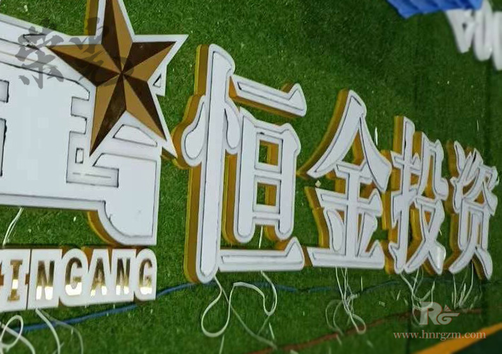 �L(zh��ng)ɳ2020��l(f��)����