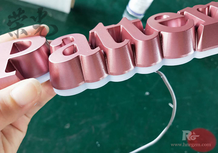 小型LED發(fā)光字