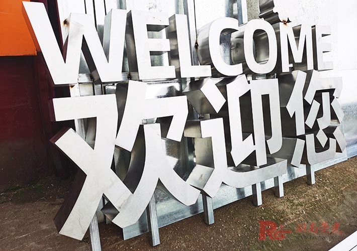 導(dǎo)視標(biāo)識(shí)