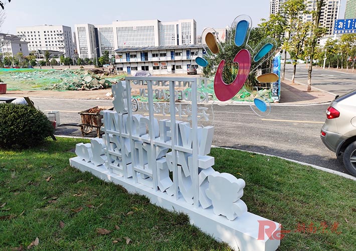 立體導(dǎo)視牌