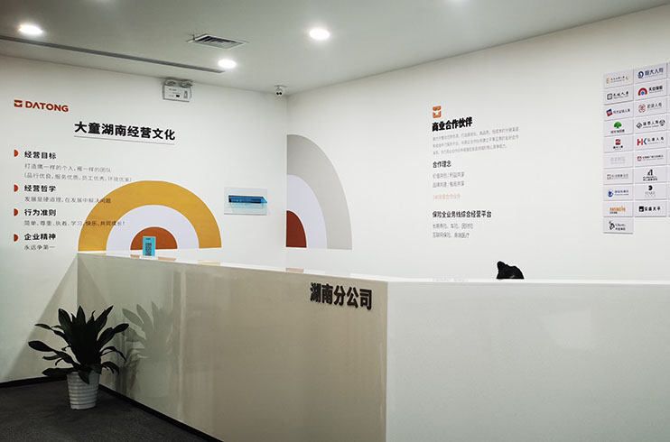 ��˾�Ļ����O(sh��)Ӌ(j��)