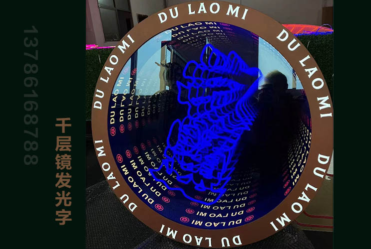 長(zhǎng)沙深淵字