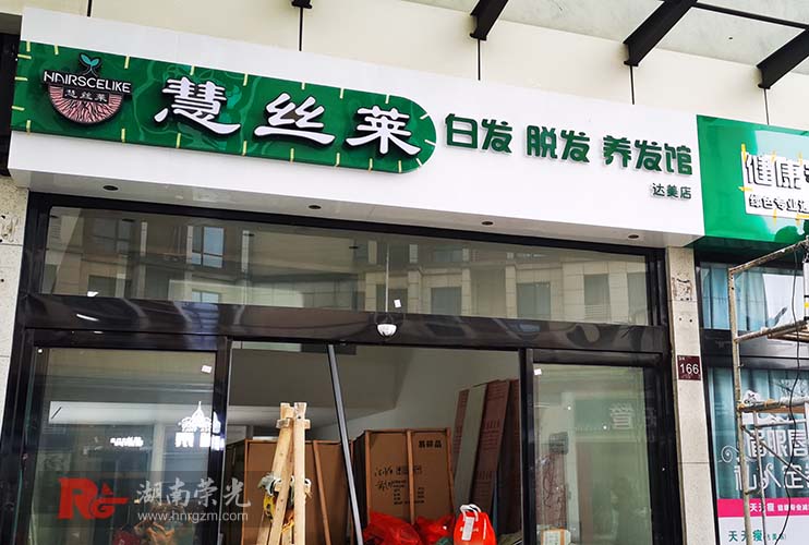 �Lɳ�l(f��)��������