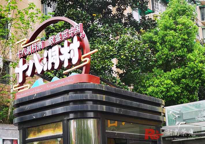 長(zhǎng)沙標(biāo)識(shí)定制