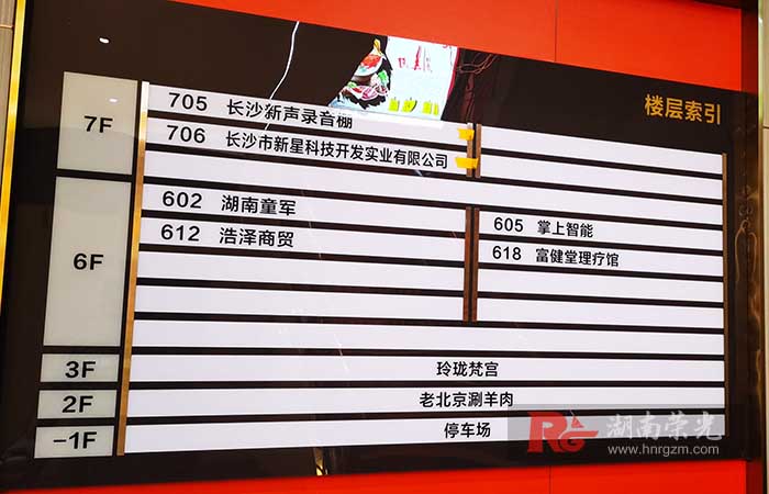 �L(zh��ng)ɳ��(bi��o)�R(sh��)