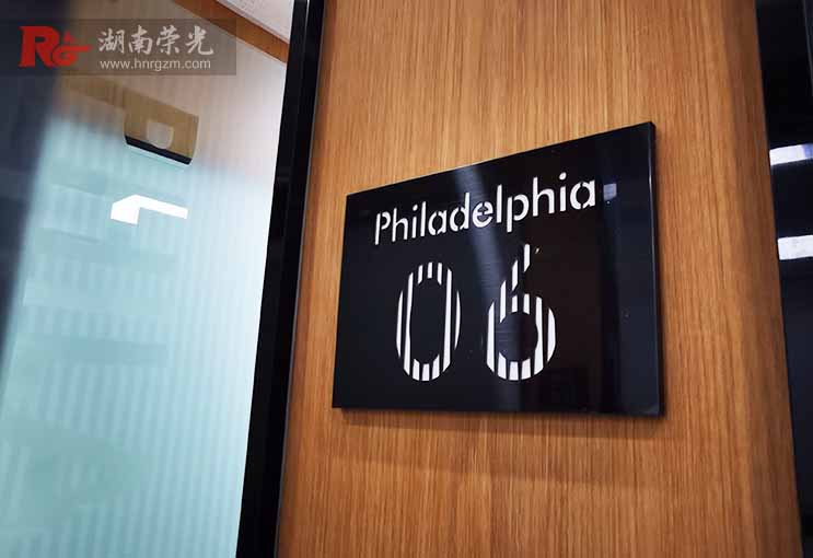 長沙標(biāo)識牌