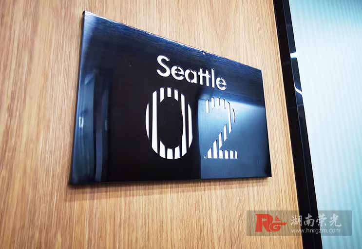 不銹鋼鏤空標(biāo)牌