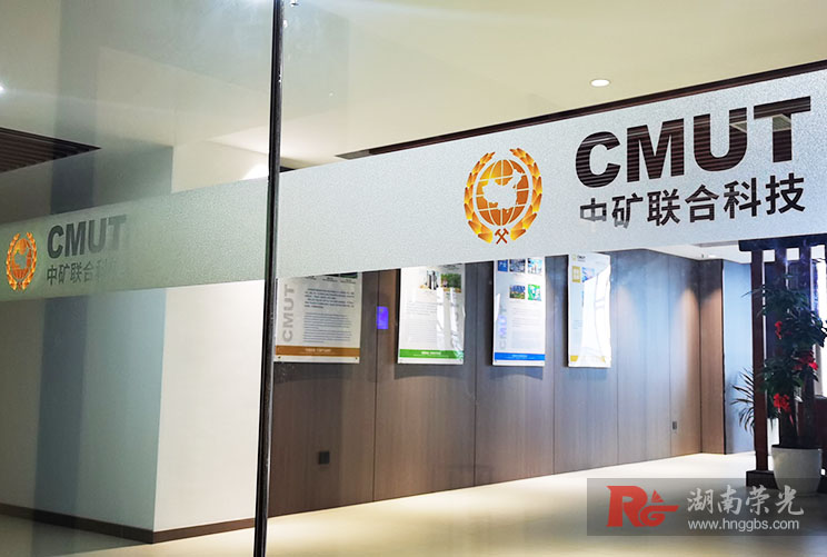 長(zhǎng)沙腰線定制