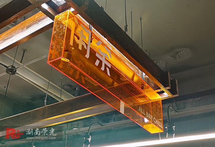 長(zhǎng)沙廣告標(biāo)識(shí)