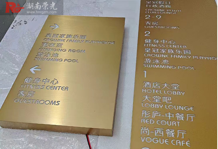 長沙導(dǎo)視牌