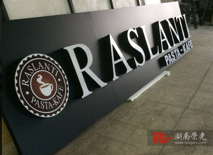 發(fā)光字工藝